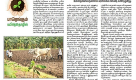 Knowledge Sharing with Outside World 